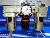 油水分离器组合AC4000-04三联件AF4000-AR4000-AL4000组合SMC型