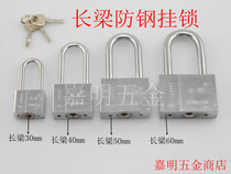 超低价长梁50mm防钢挂锁 一体锁 工具箱挂锁 钢体叶片钥匙防盗锁