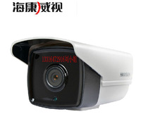 海康威视DS-2CD3T20D-I5高清夜视网络摄像机 200万数字远程监控头