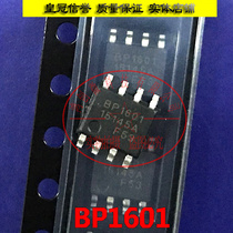 BP1601 SOP-8 升压型LED恒流驱动芯片 全新原装 现货