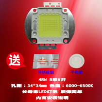 钻石全新SANGMAX霸王兔LED-66 48W LED投影机灯泡投影仪灯泡