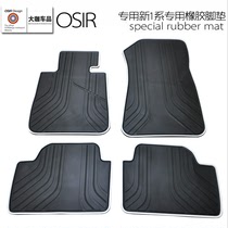OSIR脚垫适用于宝马新1系116i 120i 118i橡胶脚垫运动款脚垫
