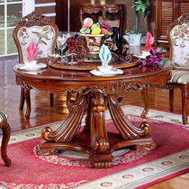 美式餐桌欧式圆餐桌椅组合 美式实木餐台 餐厅实木圆桌 圆形饭桌