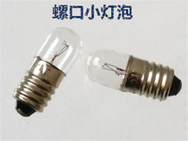 E9 E10l小灯珠12V0.1A3W5W卡口小灯泡螺口小灯泡指示灯手电筒灯泡