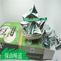 包邮云南特产同心保山小绿豆翡翠豆绿蚕豆精品礼盒装350克x2盒