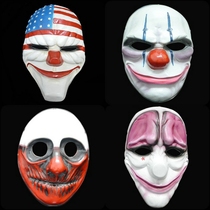 五娃争福 收获日2面具Dallas万圣节payday掠夺小丑面具国旗面具