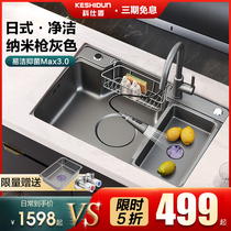 极速科仕盾304不锈钢纳米日式大单槽 厨房洗菜盆水槽洗碗槽台下盆