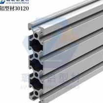 型材料挤铝材架子挤新款新品铝f边框工业铝材铝合金料型材铝新款