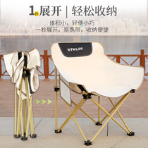 网红户外折叠椅便携式露营钓鱼椅旅游野餐月亮椅马扎靠背小凳子QQ