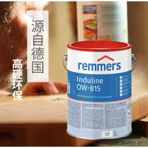 推荐德国进口雷玛士水性木蜡油净味耐磨地板硬质防水漆家俱木器漆