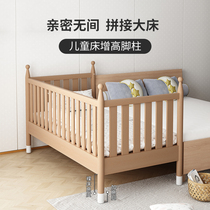 实木儿童床拼接大床侧边加宽新生宝宝F高护栏单人榉木拼接床婴儿