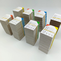 1000张医用病人情况一览表医院护理E用品内芯纸床头卡片登记卡定