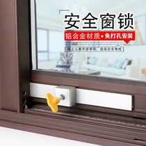 塑钢窗锁铝合金窗门链门窗x户儿童安全锁防护链平开窗链条限位