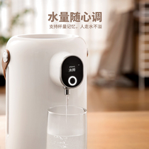 办公室桌面即热式饮水机便携家用小型电J热水壶烧水调温饮水器速