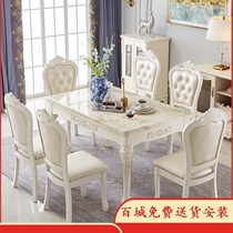 厂家直销餐桌椅组合大理石餐桌欧式4人家用桌子现代长Y方形简约6