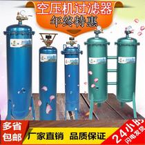 专用过滤工业油水分离器空压机打气筒真空泵打气泵空气排水自动