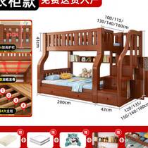 木业儿童床两层上下床r成人家用子母床实木床双层床上下铺床二