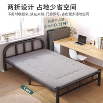 折叠床单人家用简易床1.2米加固午休小床成人办公室硬.板铁床陪护