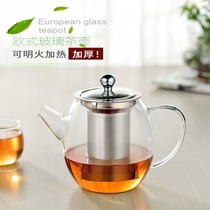 玻璃茶壶耐高温功夫红茶杯不锈钢过滤冲茶器煮茶壶泡茶壶茶具加厚
