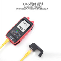 新品精明鼠NF-908S网络寻线仪充电款光功率计红光笔一体机光纤测