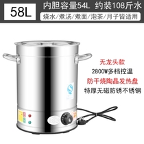 。高汤汤桶容量加深k骨头商用汤煲不锈钢加厚桶熬电热汤锅早