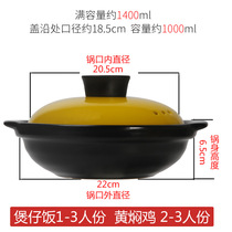 高档福康砂锅炖锅 耐热陶瓷煲家用煲汤煮粥煲 燃气直烧不沾带盖子