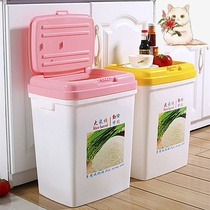 家用30斤50斤米桶25KG储米箱面粉收纳箱带盖杂粮收纳桶米缸面粉桶