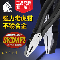 。日本KEIBA马牌原装进口老虎钳工业级平口钳电工钳子多功能钢丝