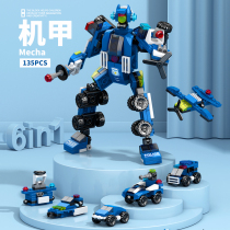 中国积木儿童益智拼装玩具军事特警男孩变形机器人坦克组装模型