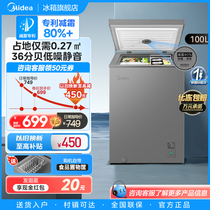 美的100L小冰柜家用小型迷你冷柜冷冻冷藏一级节能减霜母乳小冰箱