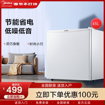 Midea/美的 BC-45M 单门小型电冰箱冷藏家用节能宿舍办公电冰箱