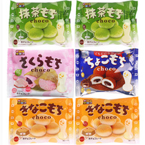 6包 日本进口松尾抹茶黄豆粉糯米糍夹心年糕巧克力珍珠奶茶味零食