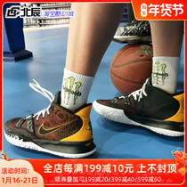 Nike耐克Kyrie欧文7黑黄外星人ZOOM减震中邦实战篮球鞋CQ9327-003