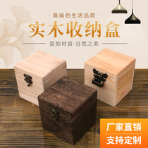 收纳木盒正方形带锁实木储物首饰桌面复古木盒定制刻字礼品盒书房