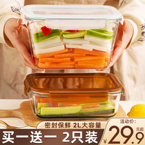 大容量玻璃保鲜盒食品级冰箱专用收纳盒带盖泡菜盒存储腌菜密封盒