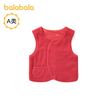 巴拉巴拉婴儿宝宝马甲男童女童背心马夹儿童红色上衣2024春装童装