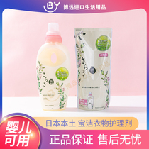 日本进口宝洁P&G无添加衣物柔软防静电婴儿可用植物芳香柔顺剂