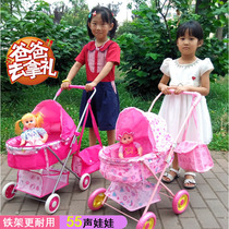 儿童玩具女孩过家家推车带娃娃女童宝宝购物车婴儿小仿真手推车