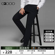 【弹性】G2000男装商场同款春季舒适修身易打理男士休闲裤长裤男
