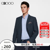 G2000男装商场同款春夏新款商务通勤百搭西装外套职业西服套装男.
