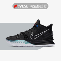 Nike 欧文7代数学公式限量版 黑白男子低帮实战篮球鞋 CQ9327-002