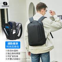 <em>男士双肩背包</em>商务出差短途旅行李包可扩容大容量电脑包多功能书包