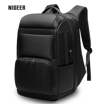 双肩包男大容量17寸笔记本电脑包短途出差旅行包商务书包男士背包