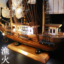 中式实木质一帆风顺手工艺品带灯帆船模型摆件客厅小摆设生日礼物