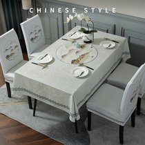 新中式餐桌餐椅套罩套装家用高档餐座椅套桌椅套桌布长方形台布