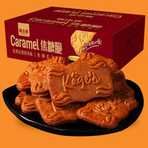 比利时风味焦糖饼干餐小吃零食品358g/盒*晏小铎
