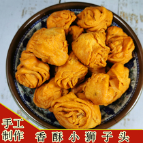 安徽无为特产狮子头传统手工糕点茶点小吃油炸香酥脆怀旧零食400g