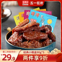津津苏州特产卤汁豆腐干素食老字号苏式豆干零食小吃豆制品90g*5