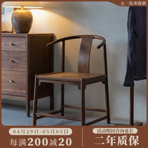 璞木新中式黑胡桃木实木餐椅圈椅牛角椅靠背木椅子简约化妆椅家用