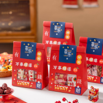 新年开窗礼品袋手提送礼自立袋卡通幸运雪花酥糖果创意红色包装袋